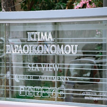 Ktima Papaoikonomou 2 Daire Potos Dış mekan fotoğraf