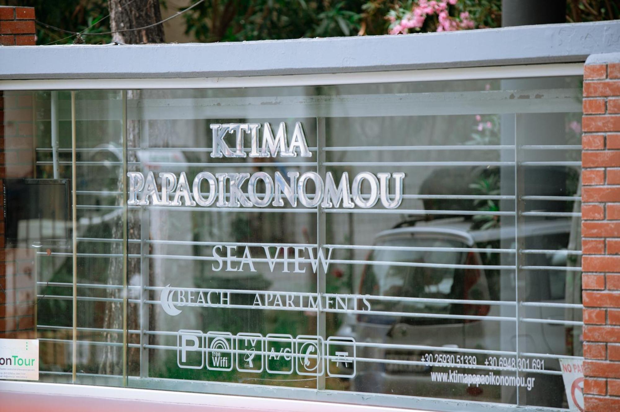 Ktima Papaoikonomou 2 Daire Potos Dış mekan fotoğraf